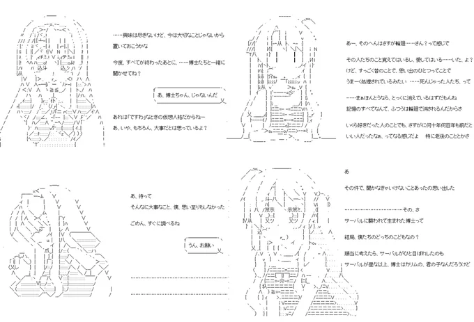 (2/4) 