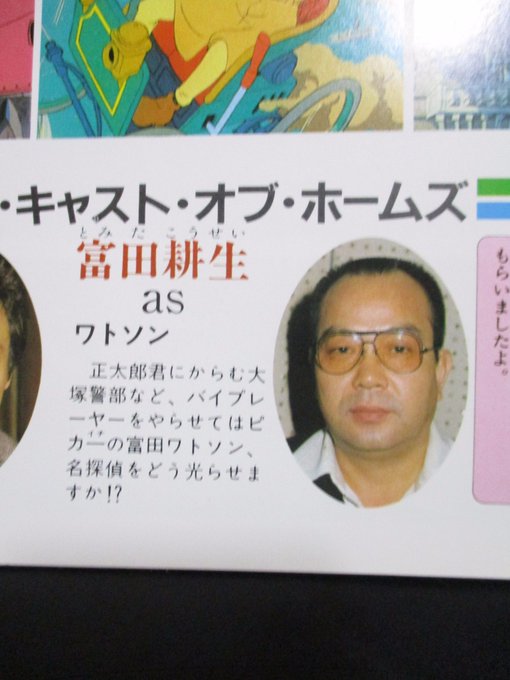 北原尚彦 初歩からのシャーロック ホームズ 発売中さん の人気ツイート 2 Whotwi グラフィカルtwitter分析