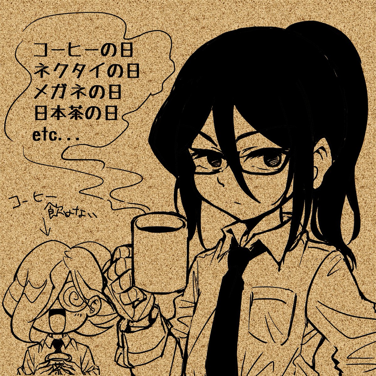 Twoucan コーヒーの日 の注目ツイート イラスト マンガ