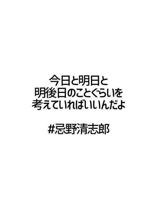 忌野清志郎のtwitterイラスト検索結果