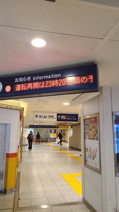 人身事故 東武スカイツリーライン 谷塚駅で人身事故 北千住 北越谷の上下線で運転を見合わせ まとめダネ 人身事故 東武スカイツリーライン 谷塚駅で人身事故 北千住 北越谷の上下線で運転を見合わせ まとめダネ