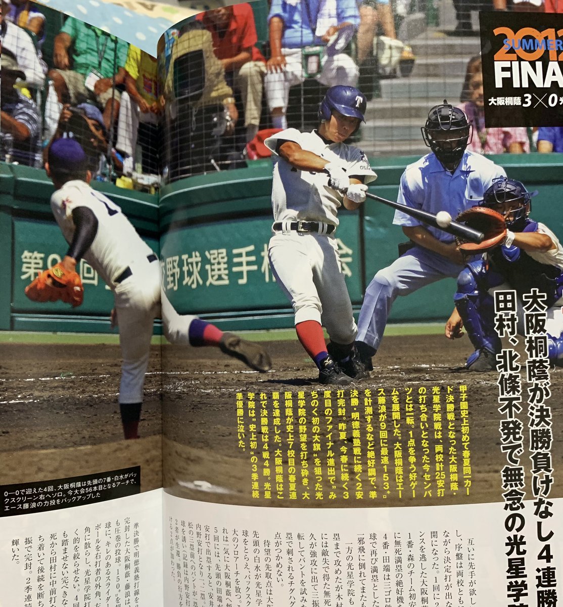 3人のシングルマザー 3人のシングルマザー