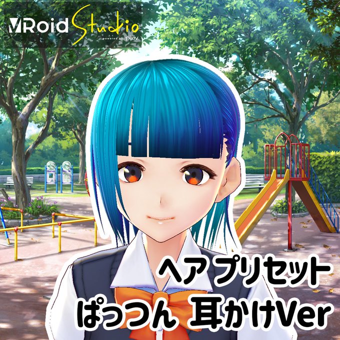 ヘアプリセットのtwitterイラスト検索結果 ヘアプリセットのtwitterイラスト検索結果