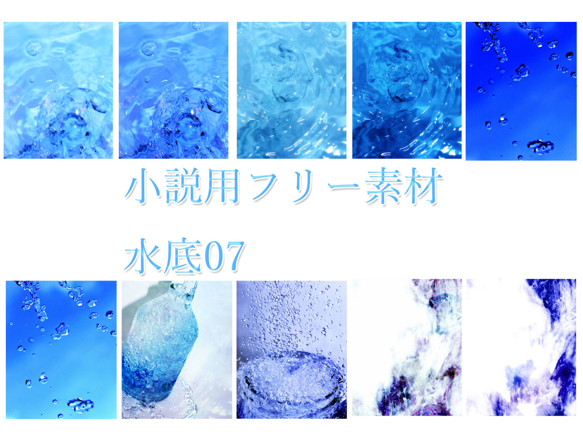 小説用フリー素材 Twitter Search 小説用フリー素材 Twitter Search