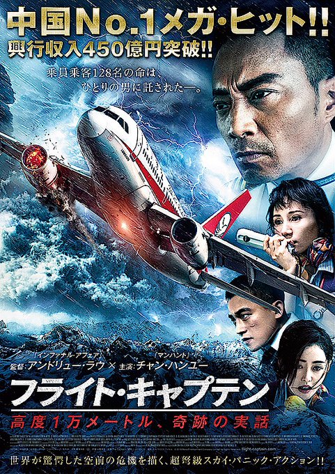 Movieattheaterのtwitterイラスト検索結果