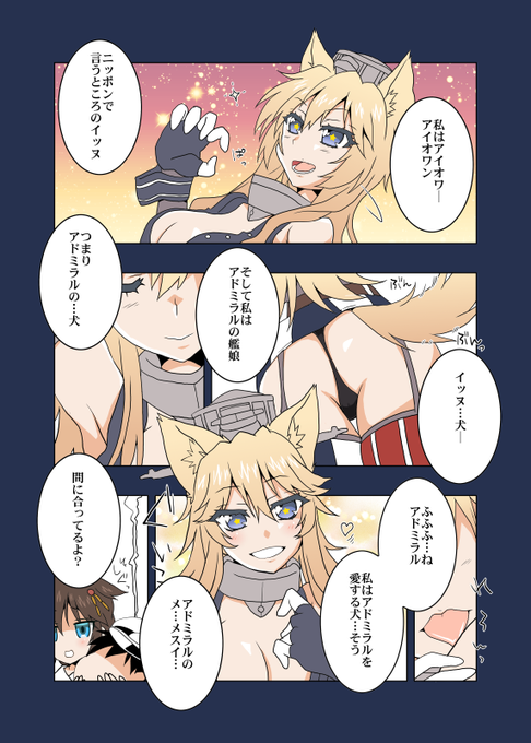 アイオワ を含むマンガ一覧 リツイート順 ツイコミ 仮 アイオワ を含むマンガ一覧 リツイート順 ツイコミ 仮