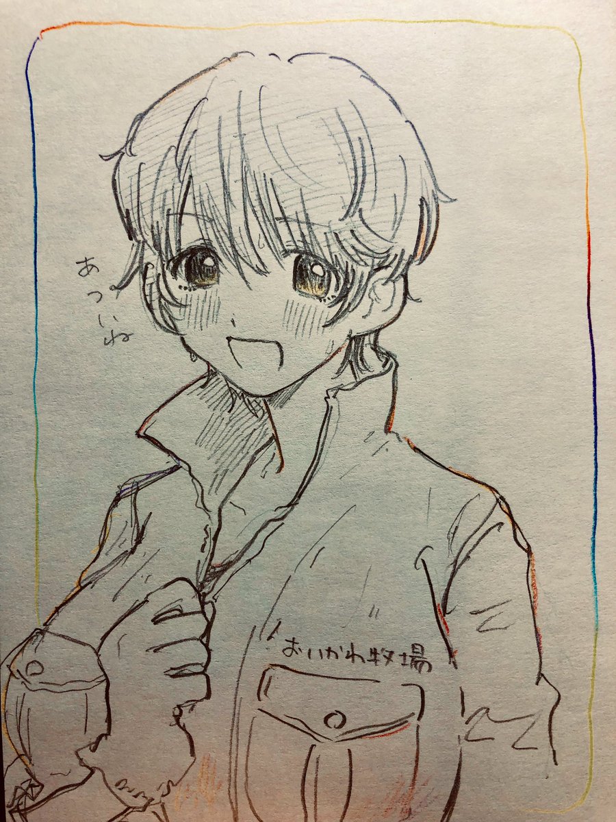 及川雫ちゃん… 