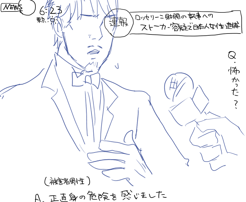 @46tora99 らびおりさんこそ…ニュース見ましたよ… 