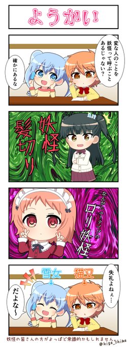 いちごの入ったソーダ水 を含むマンガ一覧 ツイコミ 仮 いちごの入ったソーダ水 を含むマンガ一覧 ツイコミ 仮