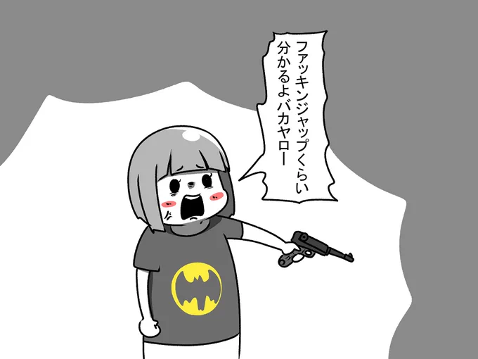 サンダース高校と試合前挨拶での出来事 