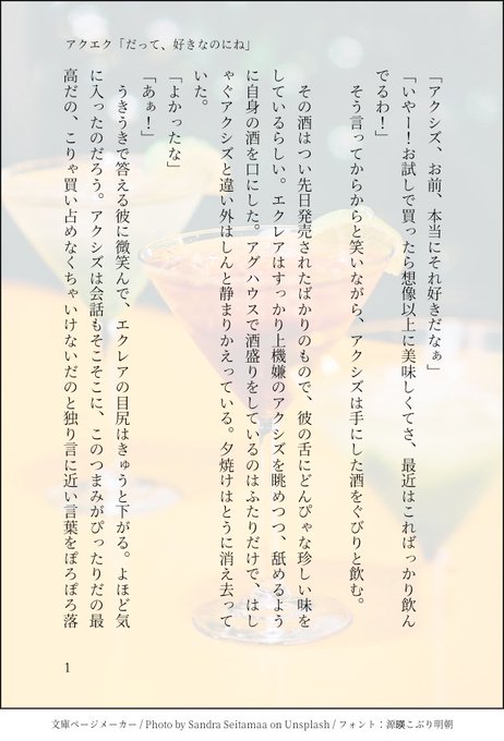 Popular Tweets Of セイジ 3 Whotwi Graphical Twitter Analysis Popular Tweets Of セイジ 3 Whotwi Graphical Twitter Analysis