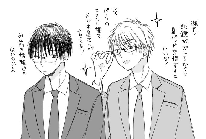 涼さん と Milmill のやりとり 1 Whotwi グラフィカルtwitter分析 涼さん と Milmill のやりとり 1 Whotwi グラフィカルtwitter分析