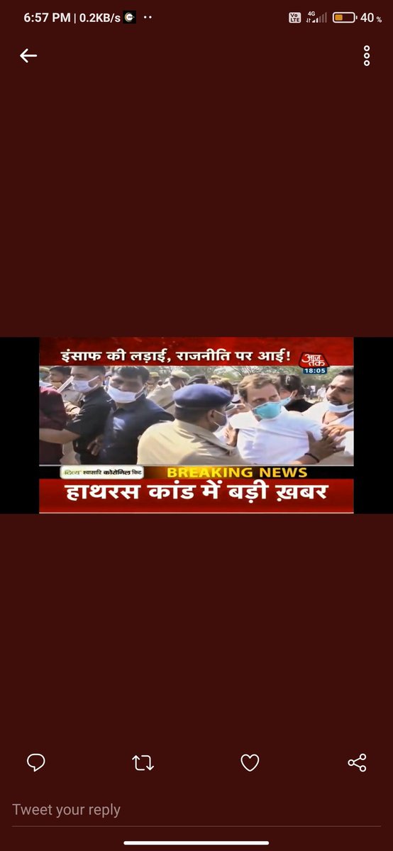FarizShamzul's tweet photo. #JusticeForManishValmiki https://t.co/vkWKaCQ2fU