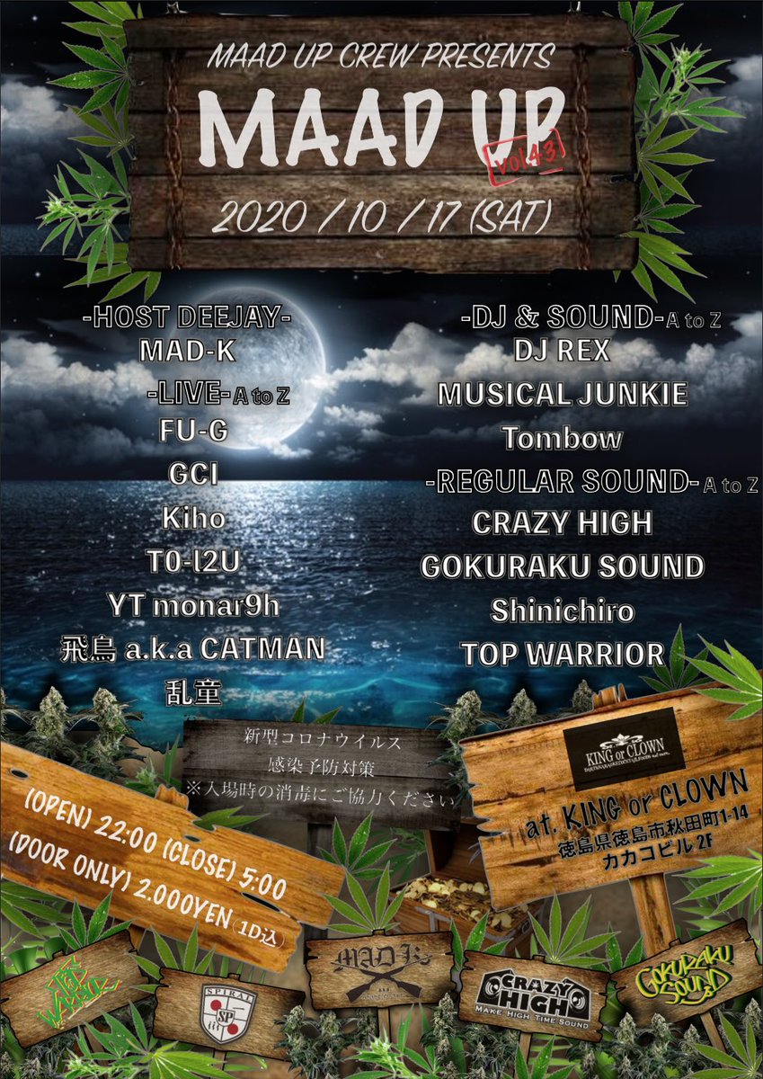 maadup_info's tweet photo. 2020/10/17(SAT) at.KINGorCLOWN
MAAD UP vol.43
(OPEN)22:00 (CLOSE)5:00
(DOOR ONLY)¥2000(1D込)
#maad_up https://t.co/urXYH0SM70