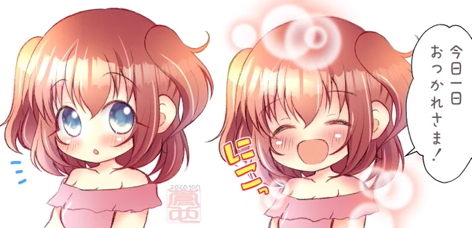 目が合ったらお疲れ様を言ってくれるルビィちゃん?✨ 