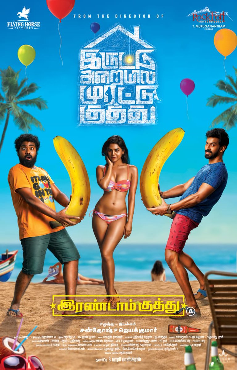 sidhuwrites's tweet photo. FL of the sensational director @santhoshpj21's #IrandamKuththu. He's also coming in as an actor now!
#IAMK2FirstLook - film only in theatres.
@Danielanniepope @Rockfortent
@harikoms @Meenal_Sahu27
@ksinghakriti04 @dharankumar_c @proyuvraaj https://t.co/aSeuTb6x0g