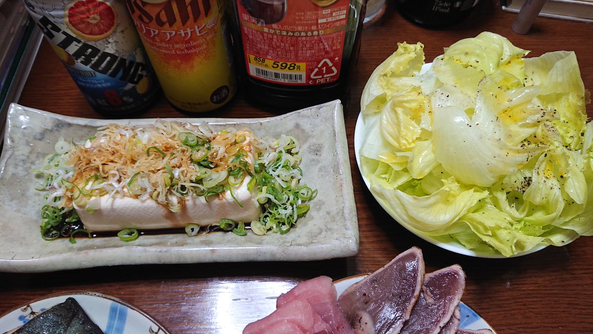 渉 できたー 今日はイナダの煮付けと一緒に煮たレンコン ビンチョウの刺身と鰹のたたき 薬味たっぷり豆腐 出汁パックの中身とポン酢をかけた茹でモヤシ レタスサラダ 第三のビールとストロングチューハイの安いやつとワインで 頂きます 晩酌 渉 できたー 今日はイナダの煮付けと一緒に煮たレンコン ビンチョウの刺身と鰹のたたき 薬味たっぷり豆腐 出汁パックの中身とポン酢をかけた茹でモヤシ レタスサラダ 第三のビールとストロングチューハイの安いやつとワインで 頂きます 晩酌