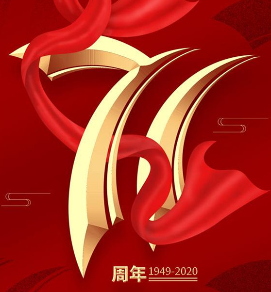 trafficbutter's tweet photo. VIA @@JohnCCECC: The day of October 1st is the National day of both #China and #Nigeria. We hope for continued good relations between the two nations. #FriendshipPhoto credit: @china_emb_ng https://t.co/NkTqpym5sB