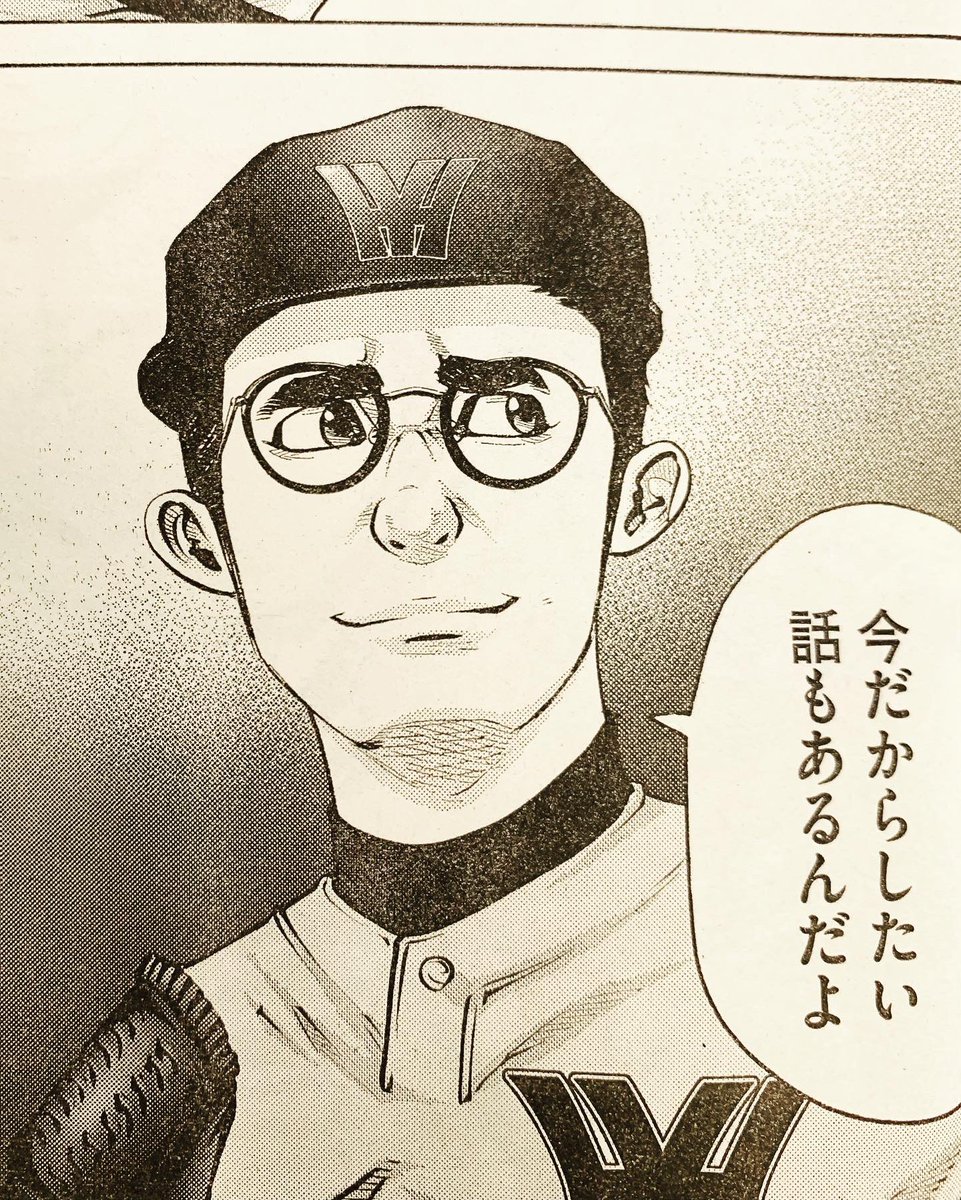 バトルスタディーズ 最新26巻3月23日発売 ネームでこのシーンを読んだ時 何ヌカしてけつかると郷里の方言で苦笑したあと 胸がじわじわ切なくなりました 最後の夏の恍惚と不安 横羽間対dl エンドレスサマーです なきぼくろ バトルスタディーズ バトルスタディーズ 最新26巻3月23日発売 ネームでこのシーンを読んだ時 何ヌカしてけつかると郷里の方言で苦笑したあと 胸がじわじわ切なくなりました 最後の夏の恍惚と不安 横羽間対dl エンドレスサマーです なきぼくろ バトルスタディーズ