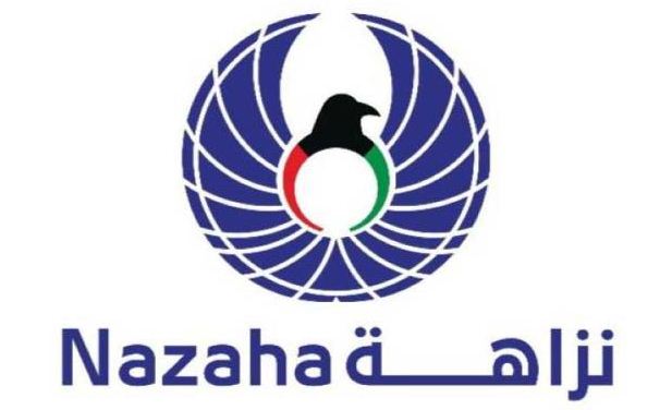صحيفة الكويتية | «نزاهة»: لفقيد الكويت الراحل الأثر الكبير ...