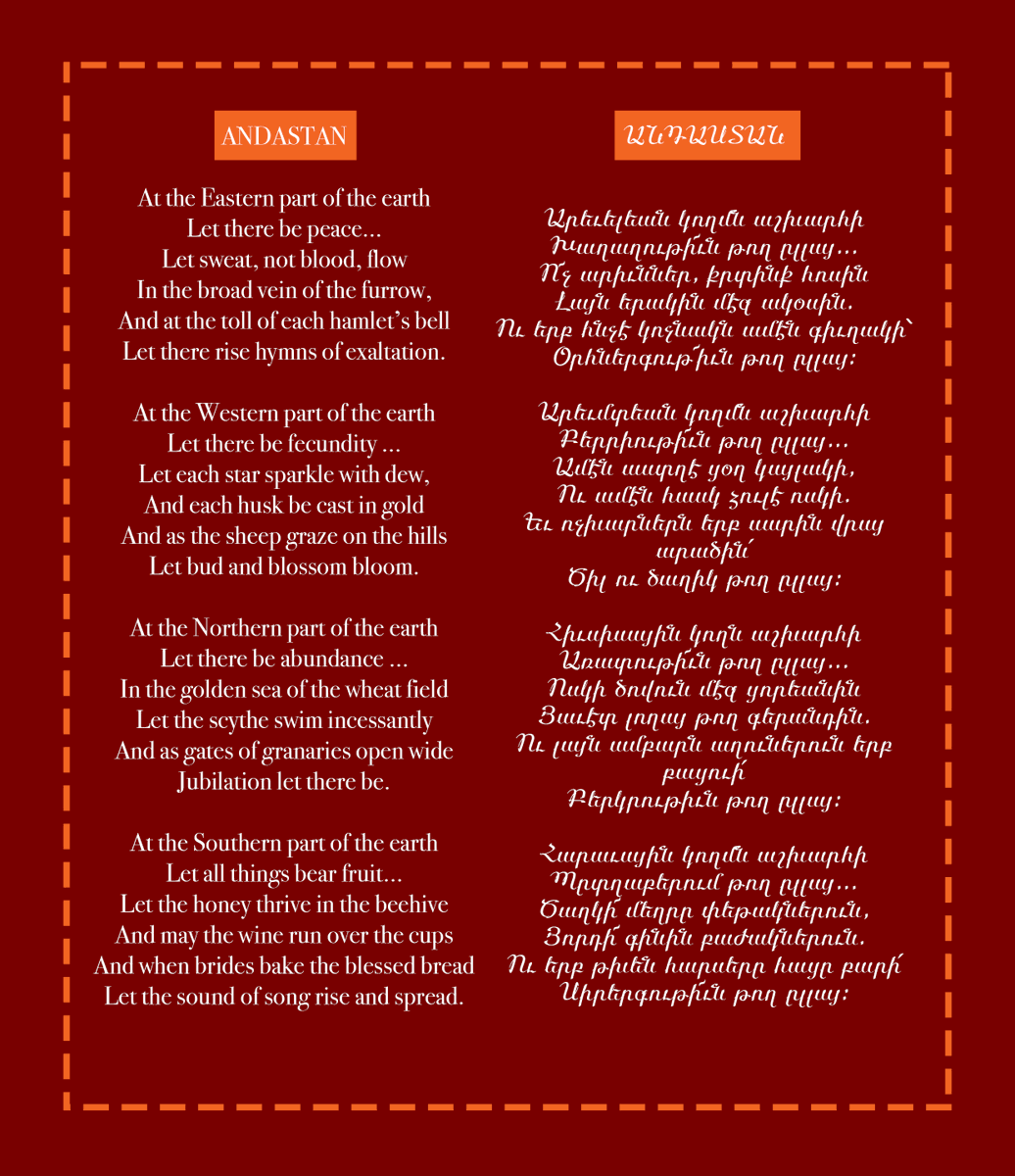 armenianinst's tweet photo. On the @PoetryDayUK, we echo Taniel Varoujan's words, wishing for peace to everyone.
(translated by Tatul Sonentz-Papazian)
#NationalPoetryDay #ArmenianPoetry #Varoujan https://t.co/viWJlQCy5Y