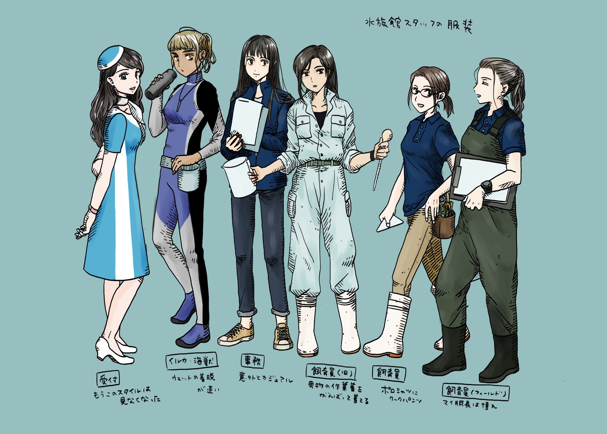 Twitter 上的 なんかの菌 水族館スタッフの服装 当社調べ T Co Pdysyre8xy Twitter