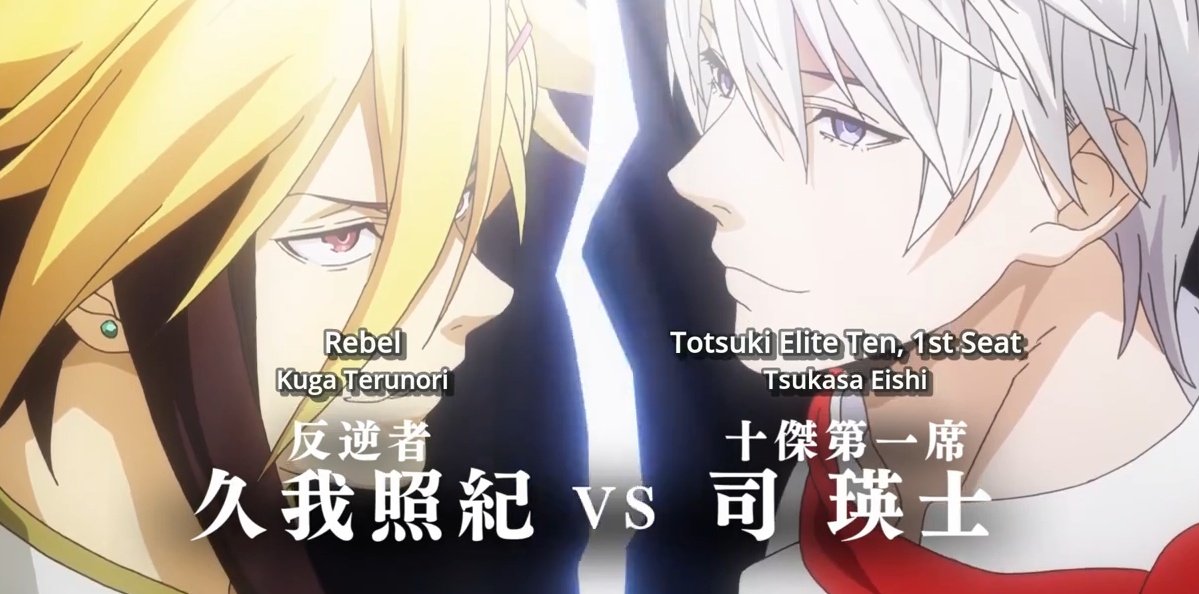 That feeling when you already who would win from these matches because of the opening visual. Haha