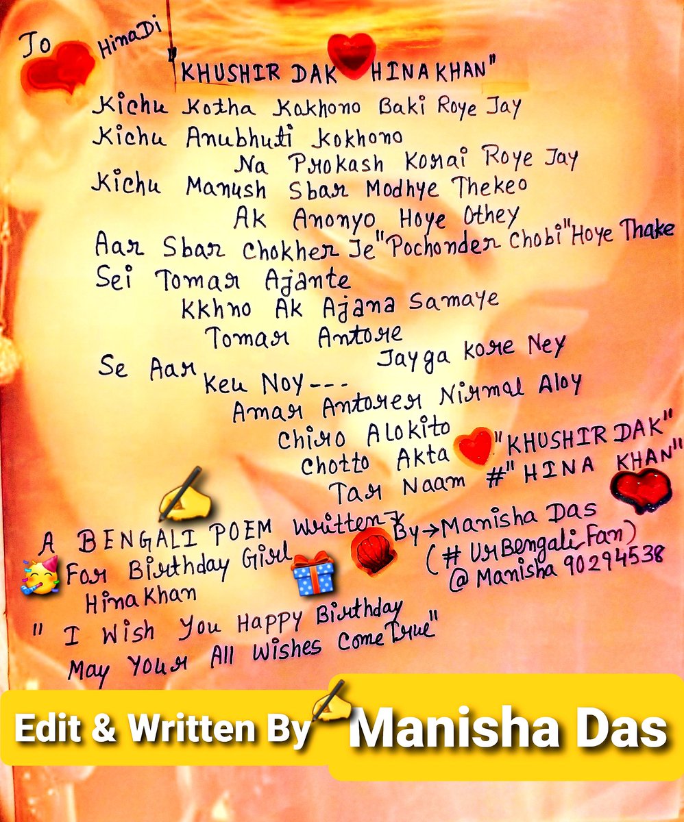 @Manisha90294538 wrote a beautiful poem for  @eyehinakhan in banglaHow beautifully written please do read it!HAPPY BIRTHDAY HINA KHAN #HappyBirthdayHinaKhan