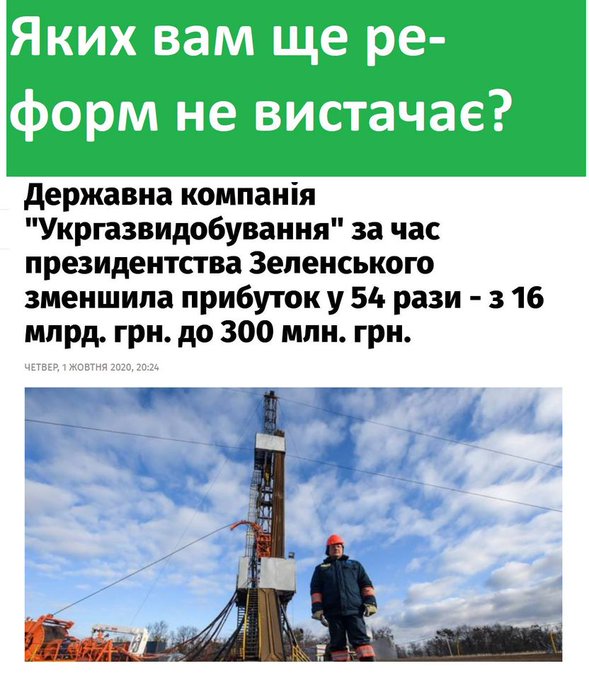 Понад 50% лікарень виплатили медикам надбавки, - Степанов - Цензор.НЕТ 262