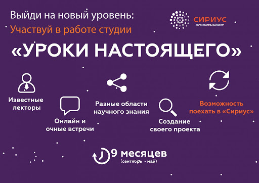 PetruninaAnnaA's tweet photo. Обучающиеся ОЦ ЮГ создали научно-технологическую студию для участия в проекте @siriusdeti «Уроки настоящего». На протяжении всего учебного года студийцам предстоит работа над совместной проектной деятельностью. Подробности: https://t.co/EYXucKRiGs https://t.co/f7R0bY8ri0