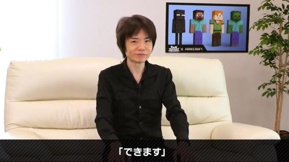 スマブラsp にスティーブ マイクラ 参戦のどよめきが強すぎてtwitterが一時鯖落ちか Togetter スマブラsp にスティーブ マイクラ 参戦のどよめきが強すぎてtwitterが一時鯖落ちか Togetter