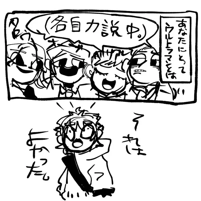 ついったーくんがおねんねしてる間にのうないとろけるまんがかきました 