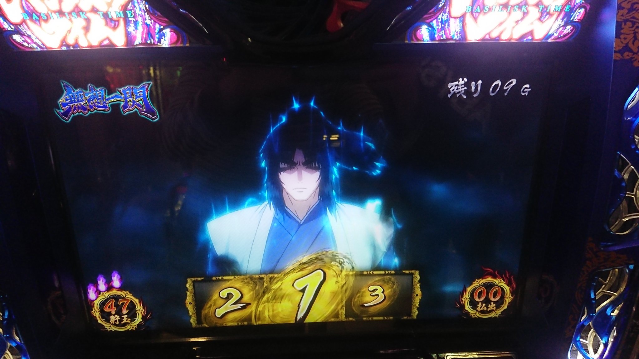 Roki ゲーセンにて 友達が久々に 無双一閃出と真瞳術出したw 狙う時すげー緊張したw 真瞳術の時私が狙いました バジリスク絆 Roki ゲーセンにて 友達が久々に 無双一閃出と真瞳術出したw 狙う時すげー緊張したw 真瞳術の時私が狙いました バジリスク絆