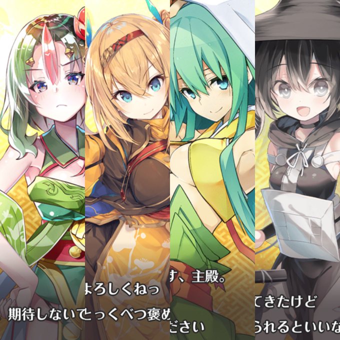 天羽々斬のtwitterイラスト検索結果