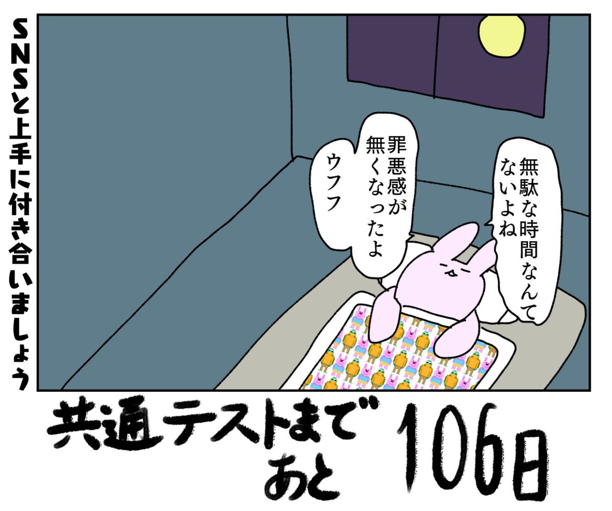 パト 英語講師 似顔絵屋lv 5 Patosensei105 さんの漫画 196作目 ツイコミ 仮