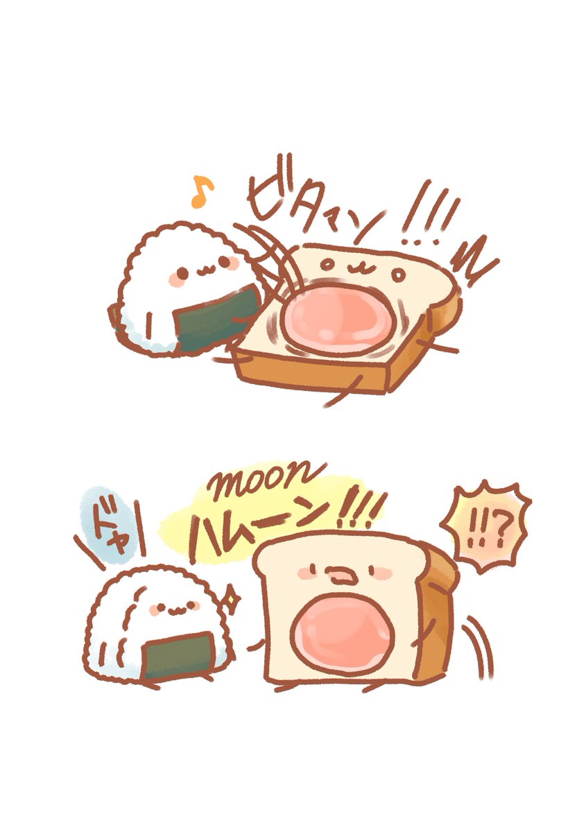 食パンとおにぎり 