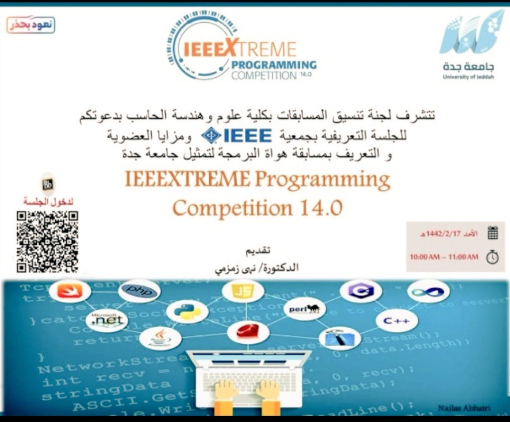 لديك شغف للبرمجة 👩🏻‍💻🦾
 لديك صبر وإصرار 🔝
 لديك طموح قيادي🤖
 لديك حب للمعرفة والمغامرة والتحدي📖📚🔍

✨ انضمي إلى لقاء تعريفي تنظمه لجنة تنسيق المسابقات العلمية✨

وذلك يوم الاحد 
تاريخ: ١٤٤٢/٢/١٧ - ٢٠٢٠/١٠/٥
الوقت: ١٠ - ١١ صباحاً
📍 *المكان*
eu.bbcollab.com/collab/ui/sess…