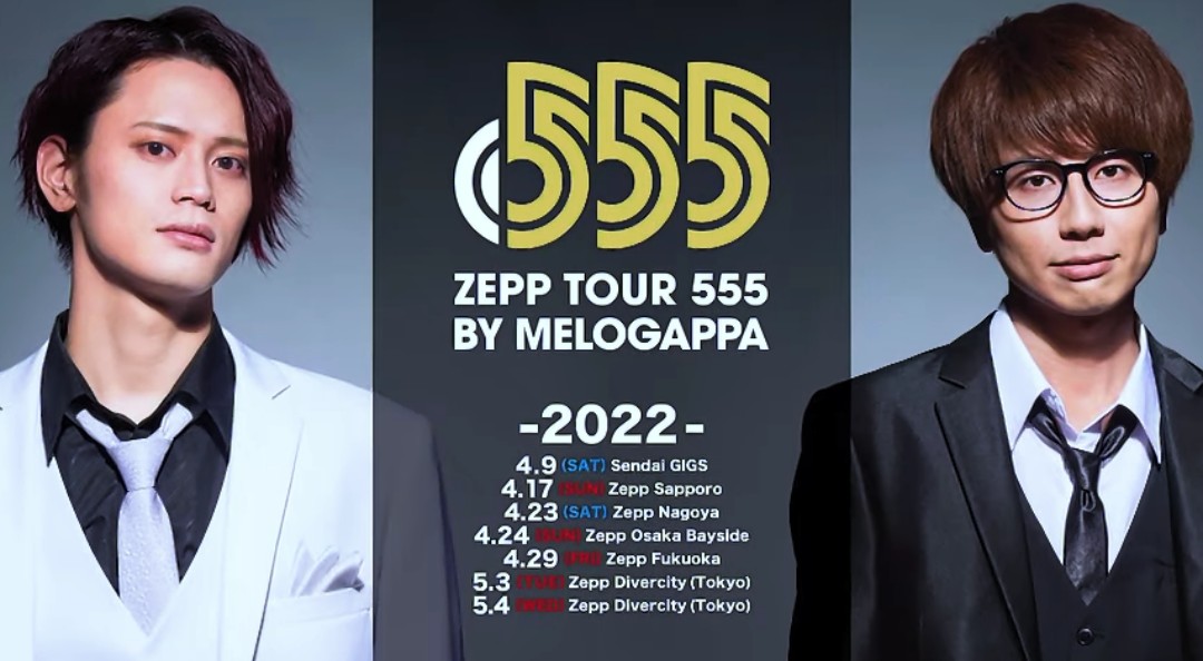 E N うつわデカ男 ガッパ隊 残業続きでさっきまで睡魔と闘ってたのに メロガッパのzeppツアーで目が覚めて興奮状態なんですが ソッコーチケプラ登録したから あとは 来週金曜日の争奪戦に勝つしか ビジュアル最高すぎ メロガッパ 佐久間