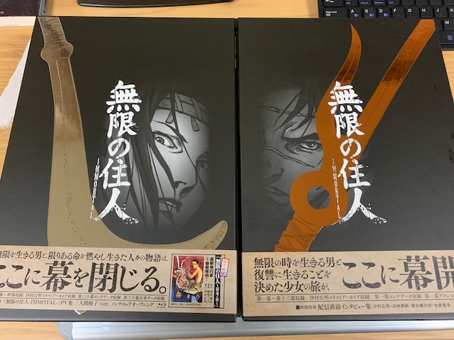 無限の住人 Immortal 公式アカウント Mugen Immortal Twitter 無限の住人 Immortal 公式アカウント Mugen Immortal Twitter