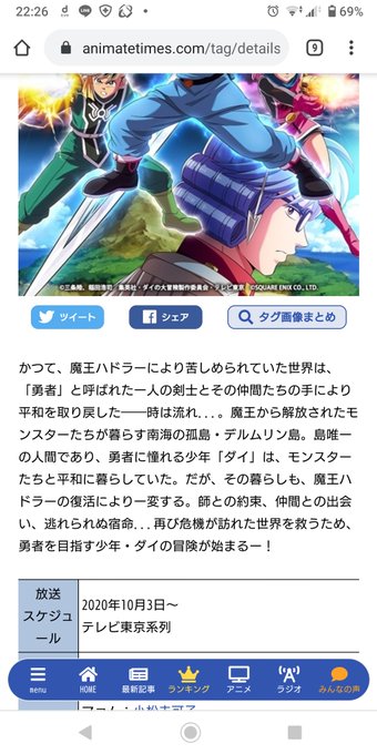 銀魂 高画質 のtwitterイラスト検索結果