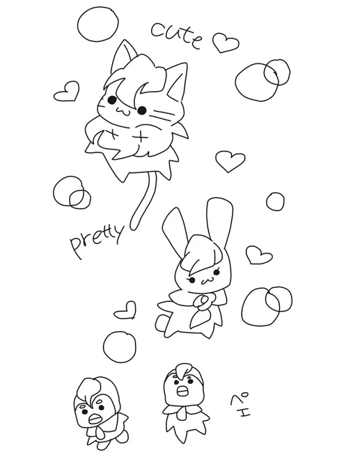 ヒー 