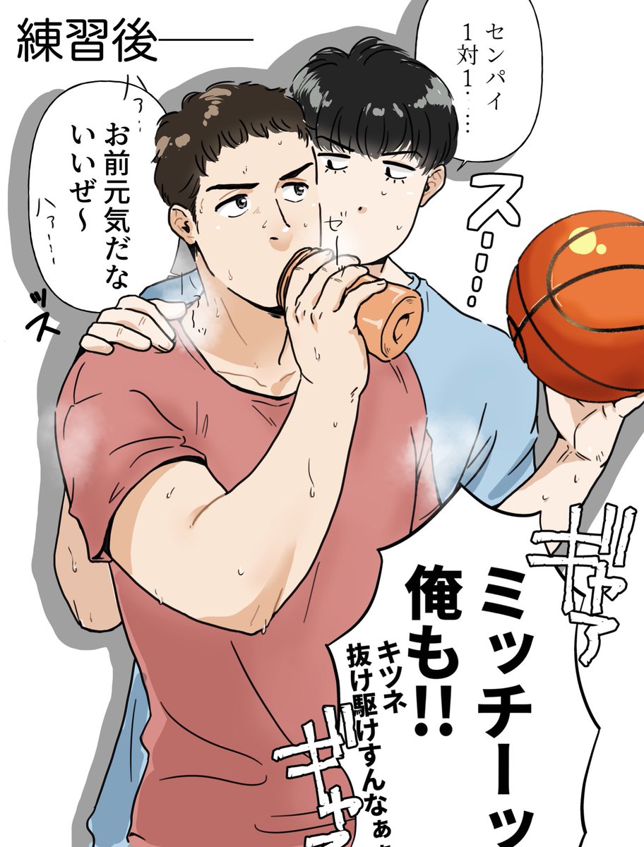 流川と三井 