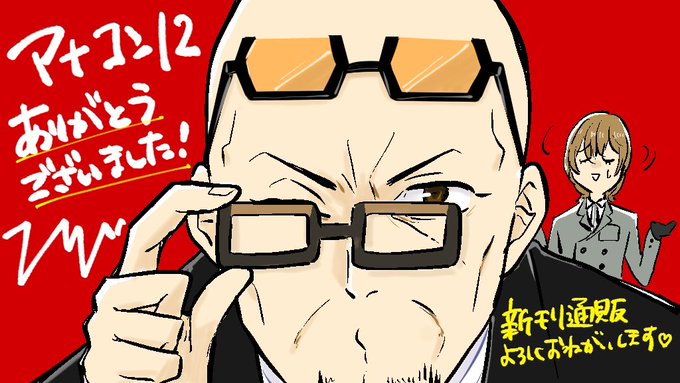 獅童正義のtwitterイラスト検索結果 獅童正義のtwitterイラスト検索結果
