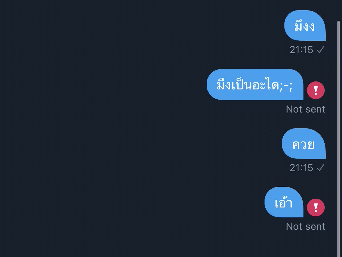 saleextanoii's tweet photo. แกทำให้ชั้นดูแย่;——; #ทวิตล่ม https://t.co/B8gAa9Ih91