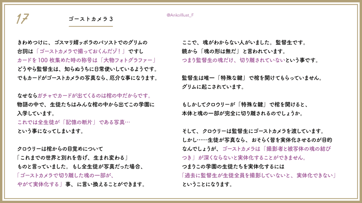 ツイステ 鏡 セリフ ツイステ 錬金術セリフ一覧 ツイステ 鏡 セリフ ツイステ 錬金術セリフ一覧