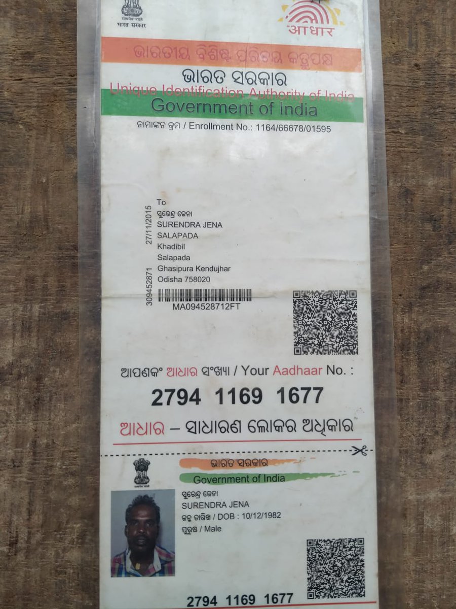 AnilKum29841990's tweet photo. କେନ୍ଦୁଝର ଜିଲ୍ଲା ଆନନ୍ଦପୁର ବ୍ଲକ ବାଇଲୋ ପଞ୍ଚାୟତ ଖଡ଼ିବିଲ  ଗ୍ରାମର ସୁରେନ୍ଦ୍ର ଜେନା ଦୁର୍ଘଟଣା ରେ ମୁଣ୍ଡରେ ଆଘାତହୋଇଛି ଚିକିତ୍ସା ପାଇଁ ଅର୍ଥ ସାଜିଛି ବାଧକ @CMO_Odisha @MoSarakaar @MoSarkar5T @nabadasjsg @tahsil_anandpur @DistAdmKeonjhar @sabyaactor @Naveen_Odisha sir please help him🙏🙏😭 https://t.co/LrAbzm5dtR