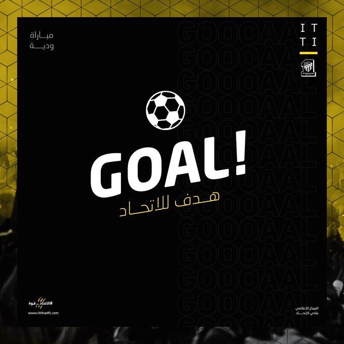 مباراة ودية: #الاتحاد_ الفيصلي 
