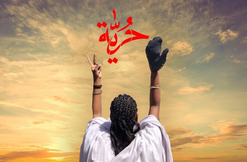 thowaibaeltahir's tweet photo. @SenSchumer 
@SenatorMenendez 
As Sudanese Americans, NY, NJ constituents.we stand with our ppl right for freedom, peace &amp; democracy! Sudan taught the world what peaceful protests looks like. It’s time to feel what democracy looks like. 
#DelistSudanFromSST 
#sudanoffterroismlist https://t.co/4jrG4Oymin