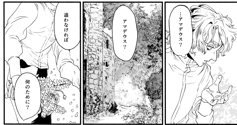 背景のトーンを始めにやって、キャラのトーンは後でやるんだけど、なんか不安だ…無限に時間がかかってゐる。 