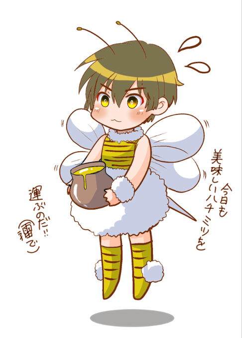 女王蜂のtwitterイラスト検索結果 古い順 女王蜂のtwitterイラスト検索結果 古い順